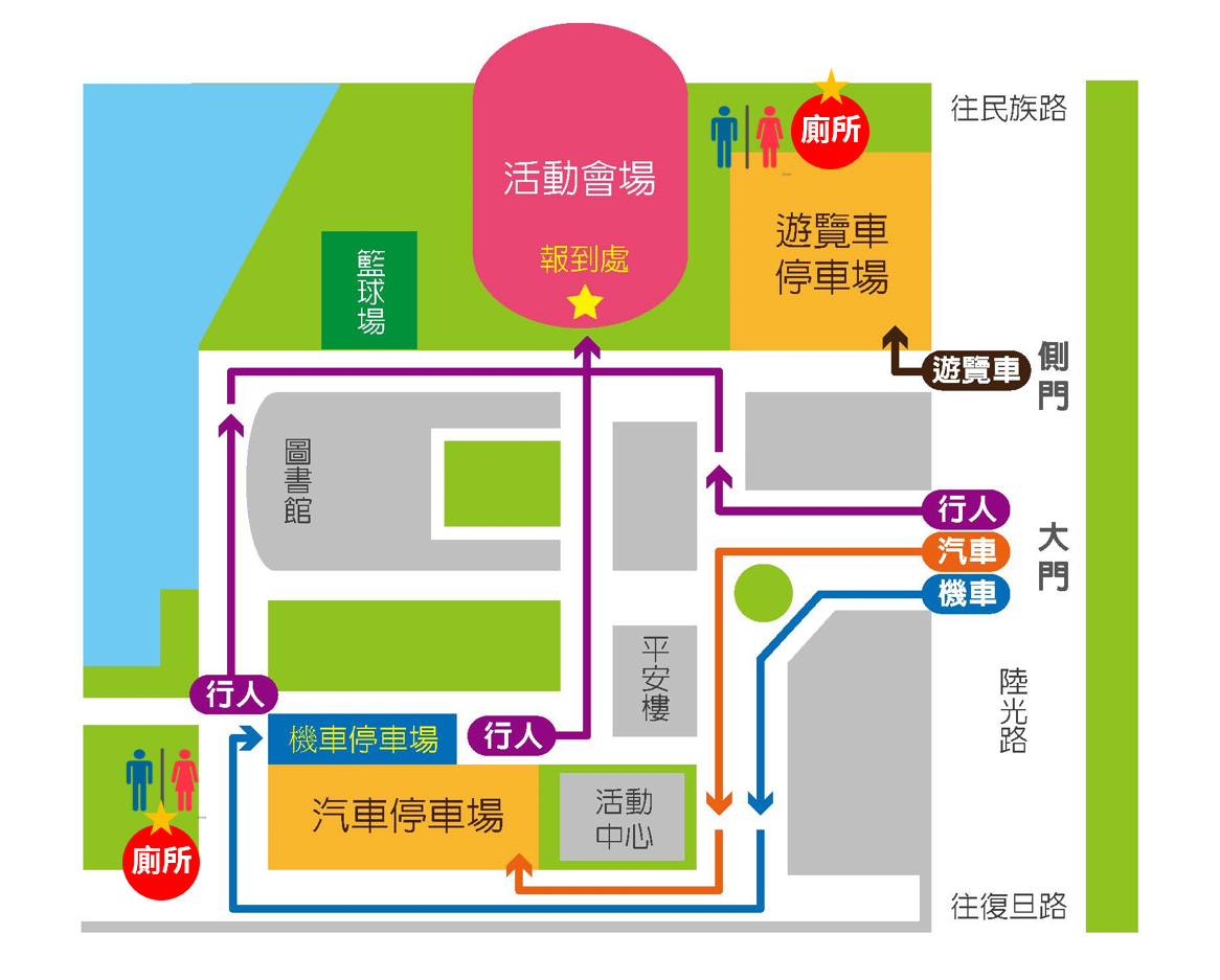 2017平鎮樂健走_停車路線圖